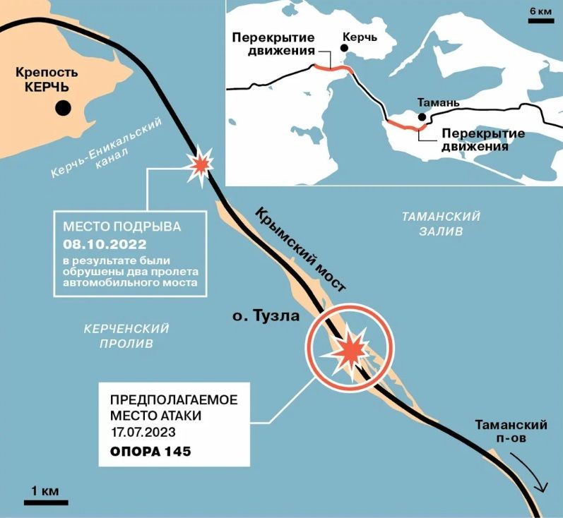 Карта с крымским мостом