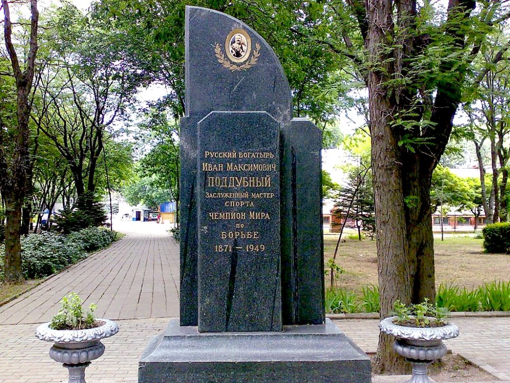 Иван поддубный могила фото