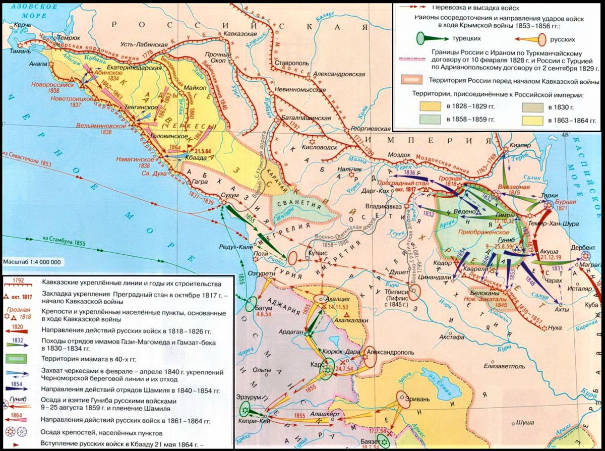 Карта черкесии до русско кавказской войны в хорошем качестве