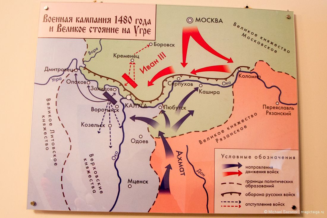 Стояние на реке угре карта егэ карта