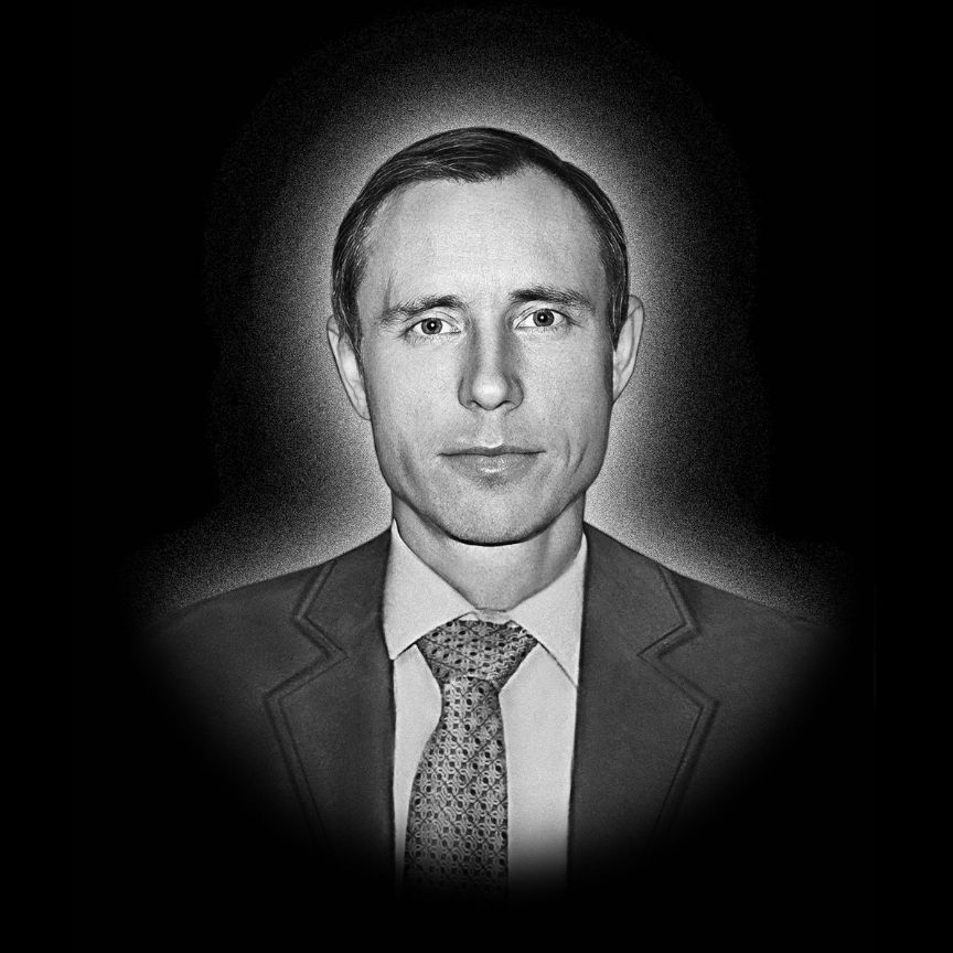 Рытиков Сергей Андреевич