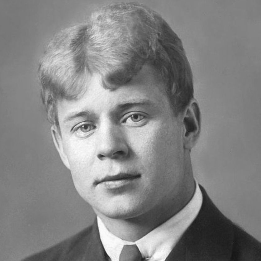 Есенин Сергей Александрович