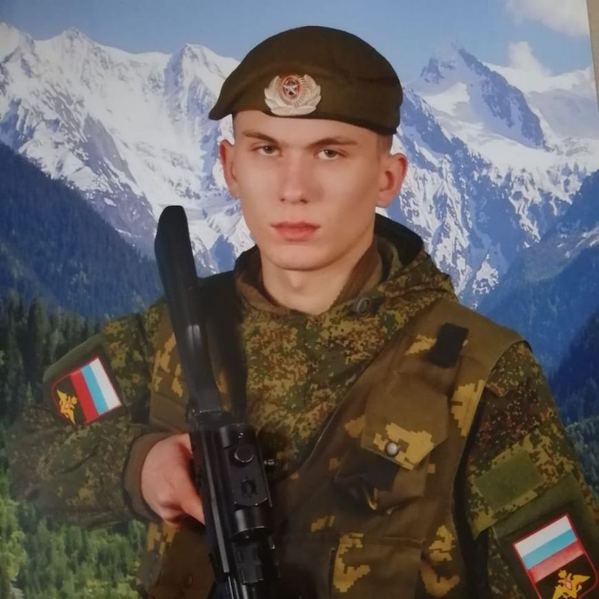 Трисмегистов "Павленко" Тимур