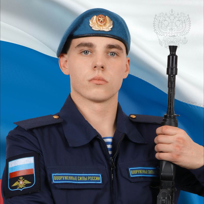 Рассулин Александр Романович